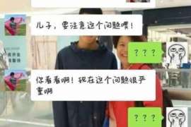 威海调查婚姻事物所